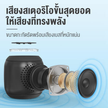 ลำโพงบลูทูธ TRONSMART T7 MINI 15W - สีดำ_2